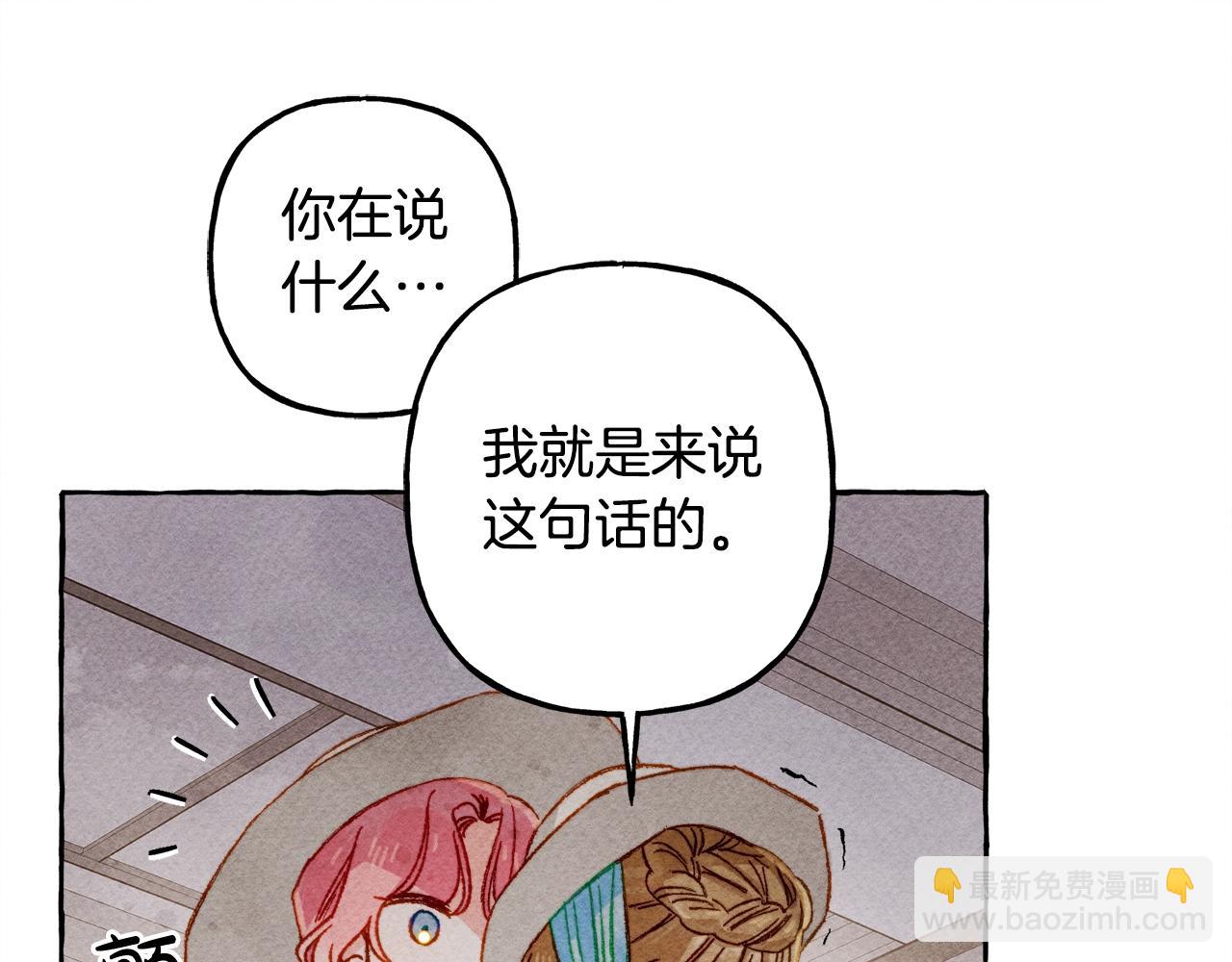 第24话 “管家”失踪了78