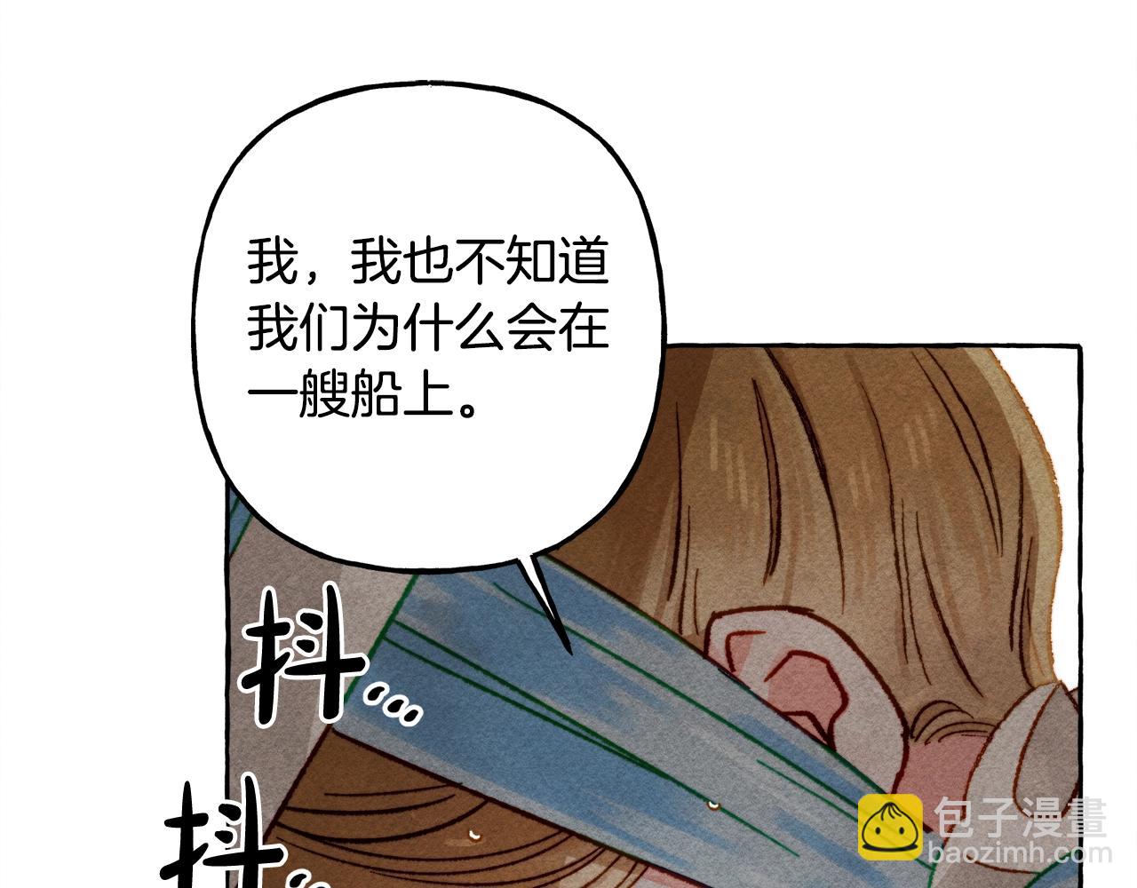 第24话 “管家”失踪了80