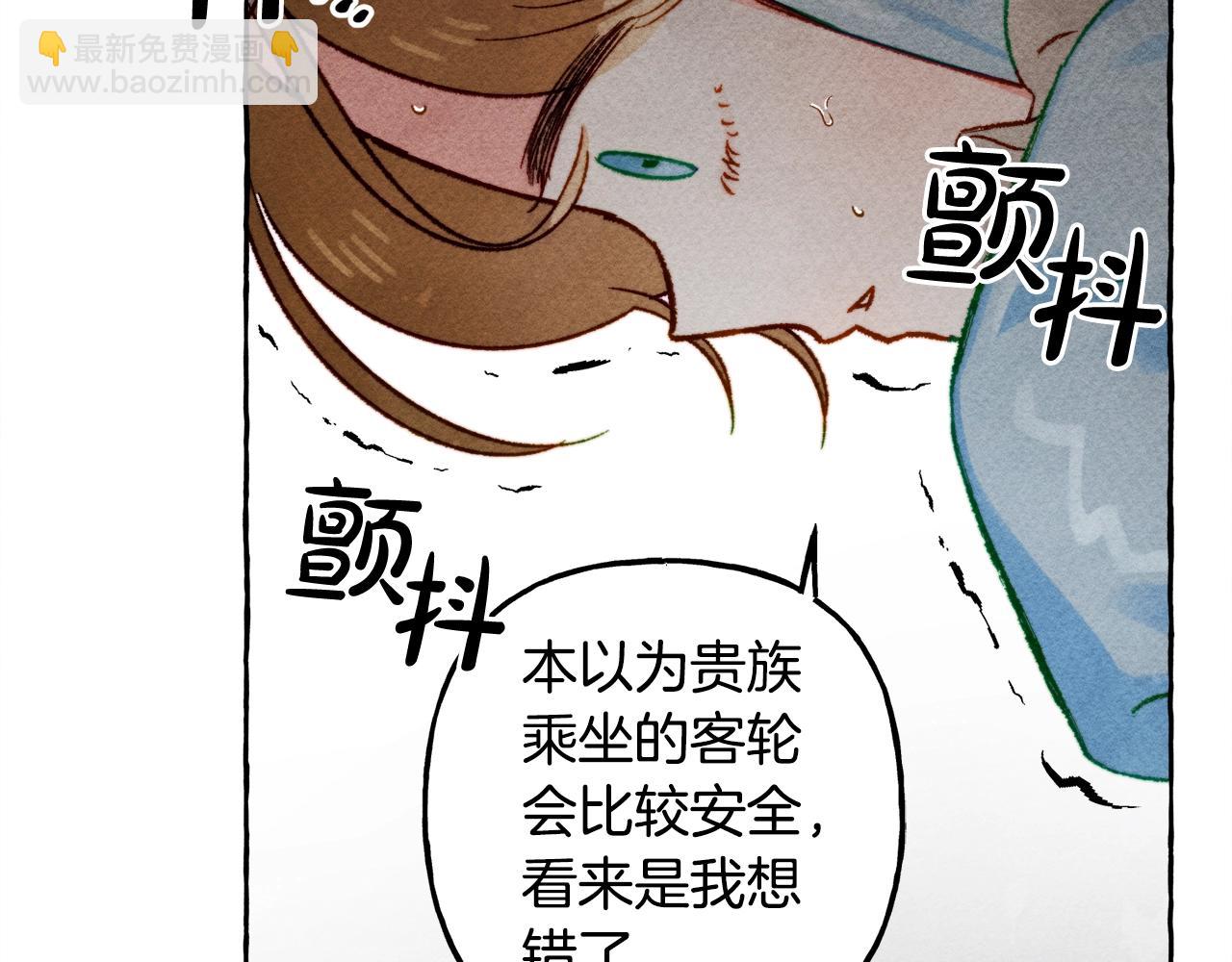 第24话 “管家”失踪了81
