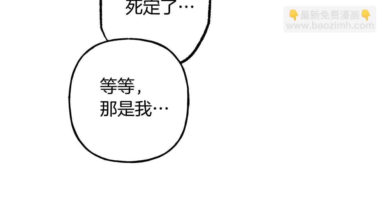 第24话 “管家”失踪了89