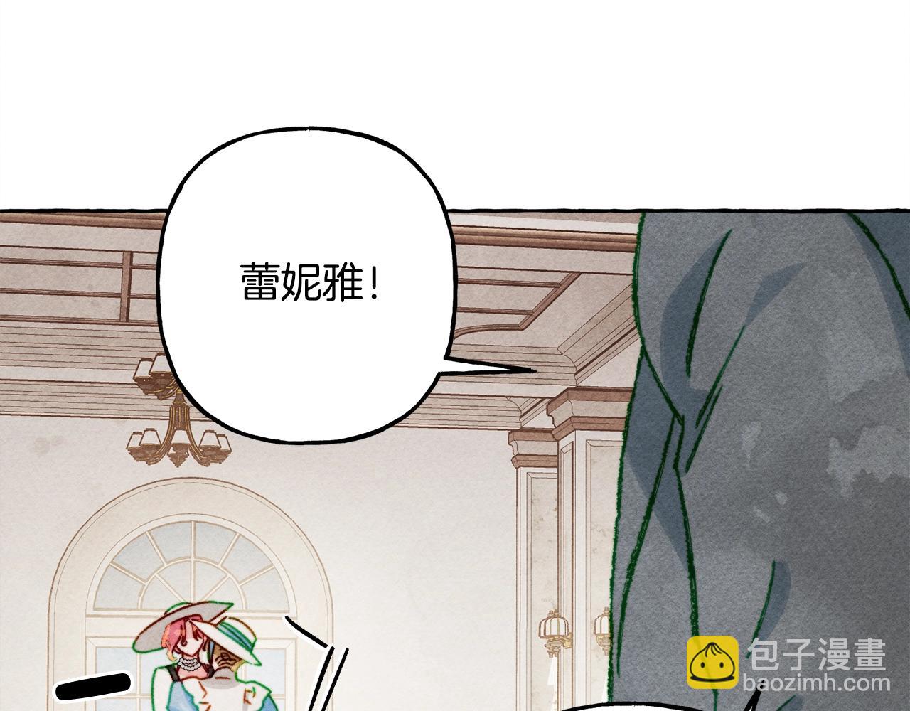 第24话 “管家”失踪了90