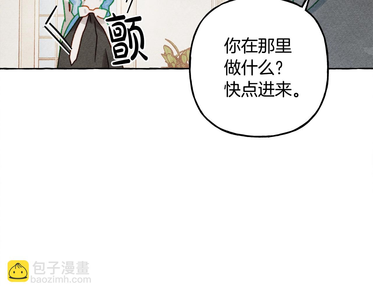 第24话 “管家”失踪了91