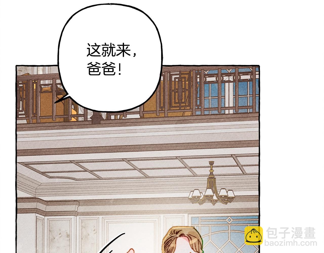 第24话 “管家”失踪了92