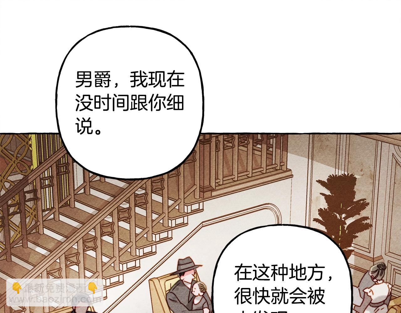 第24话 “管家”失踪了95