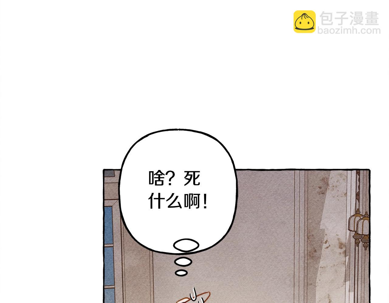 第24话 “管家”失踪了97
