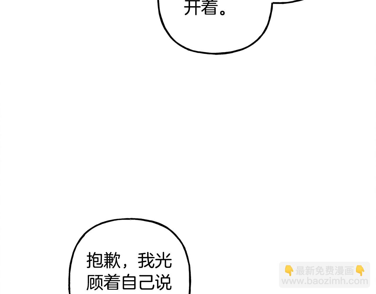 第24话 “管家”失踪了99