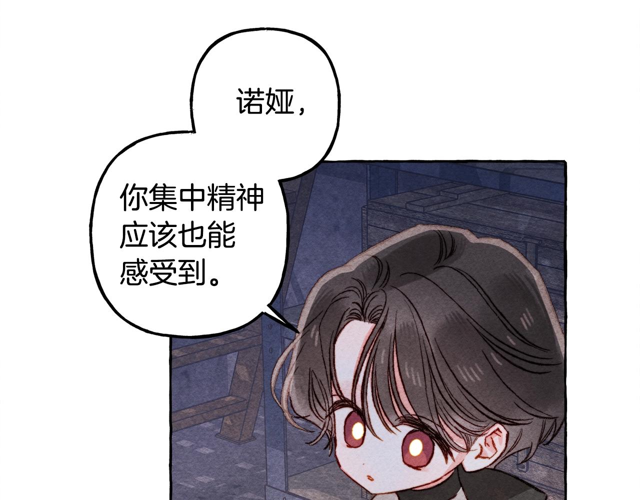 第25话 船舱之下107