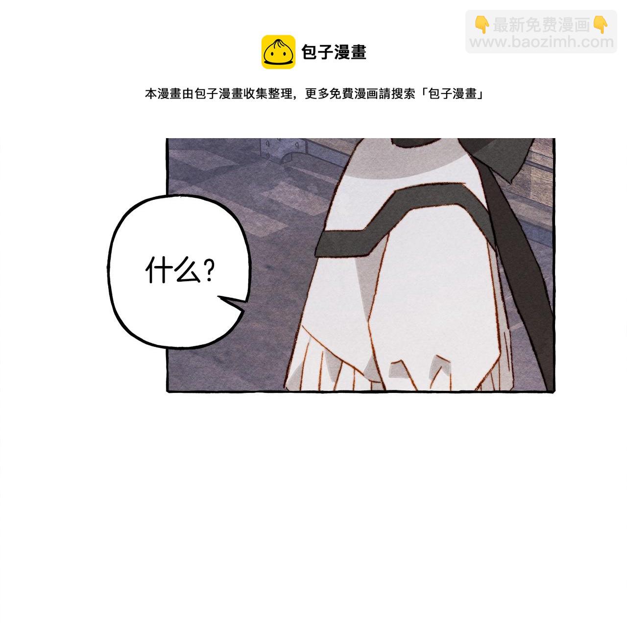 第25话 船舱之下108