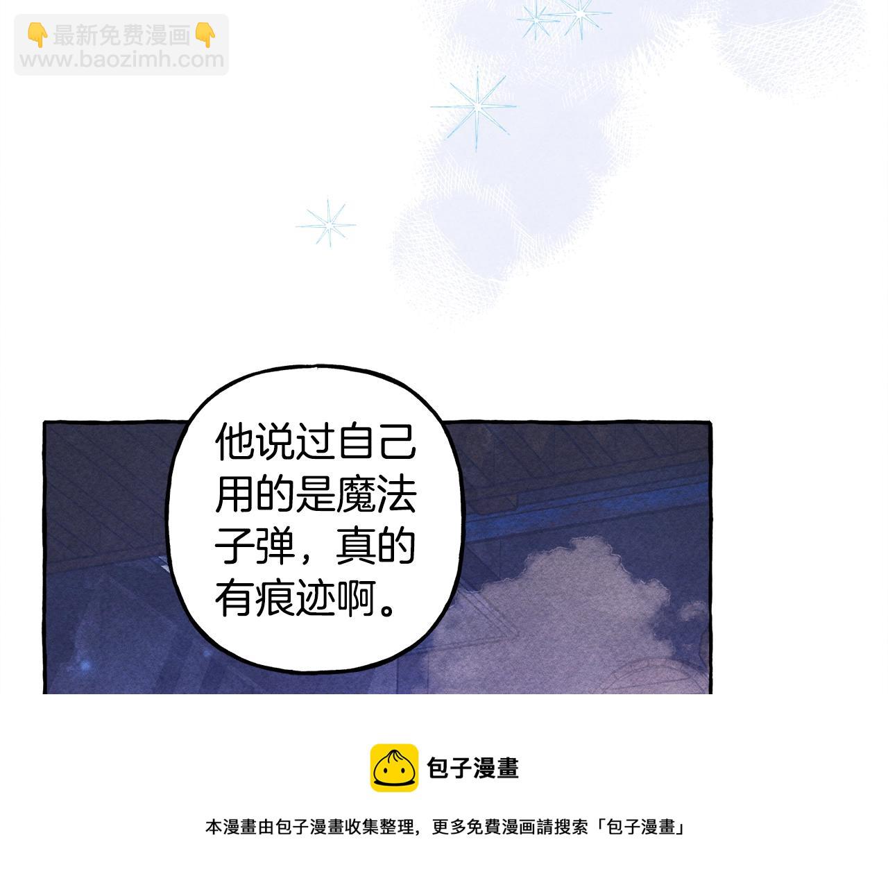 第25话 船舱之下118