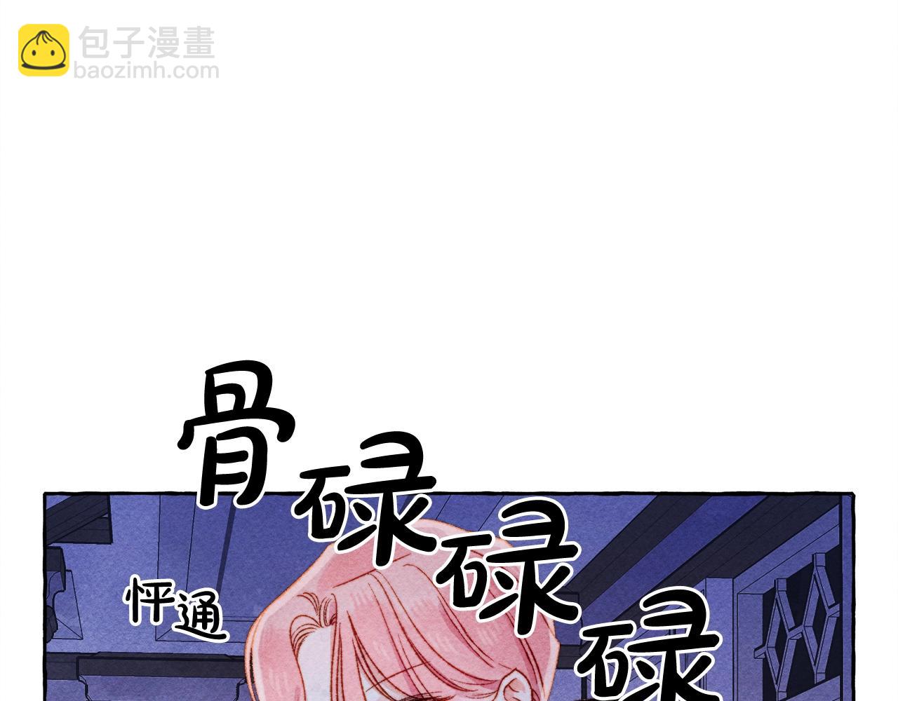 第25话 船舱之下12