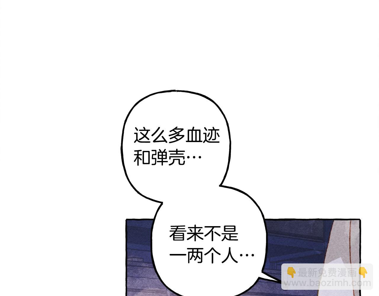 第25话 船舱之下120