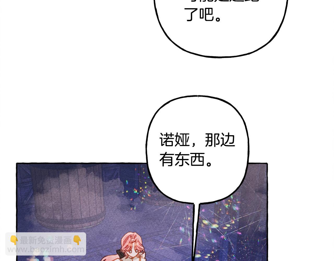第25话 船舱之下122