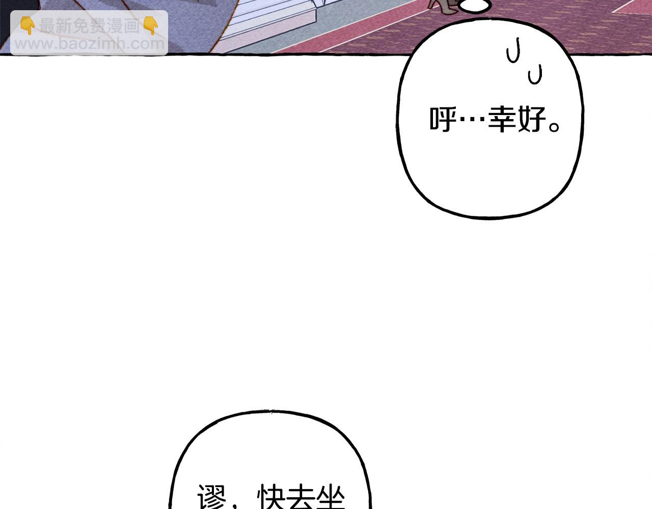 第25话 船舱之下27