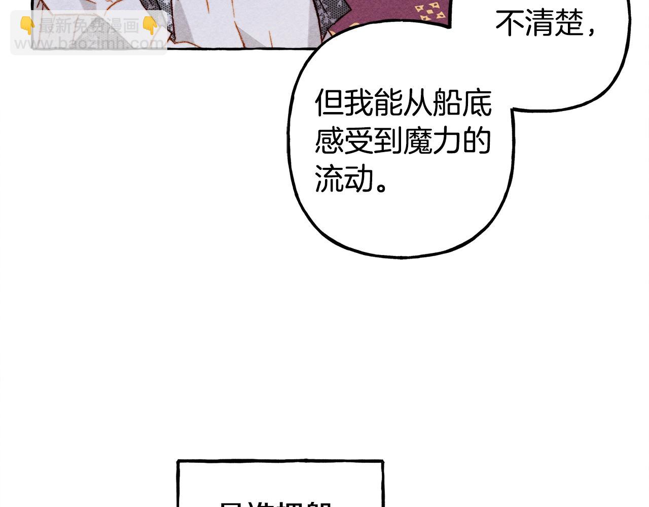 第25话 船舱之下41