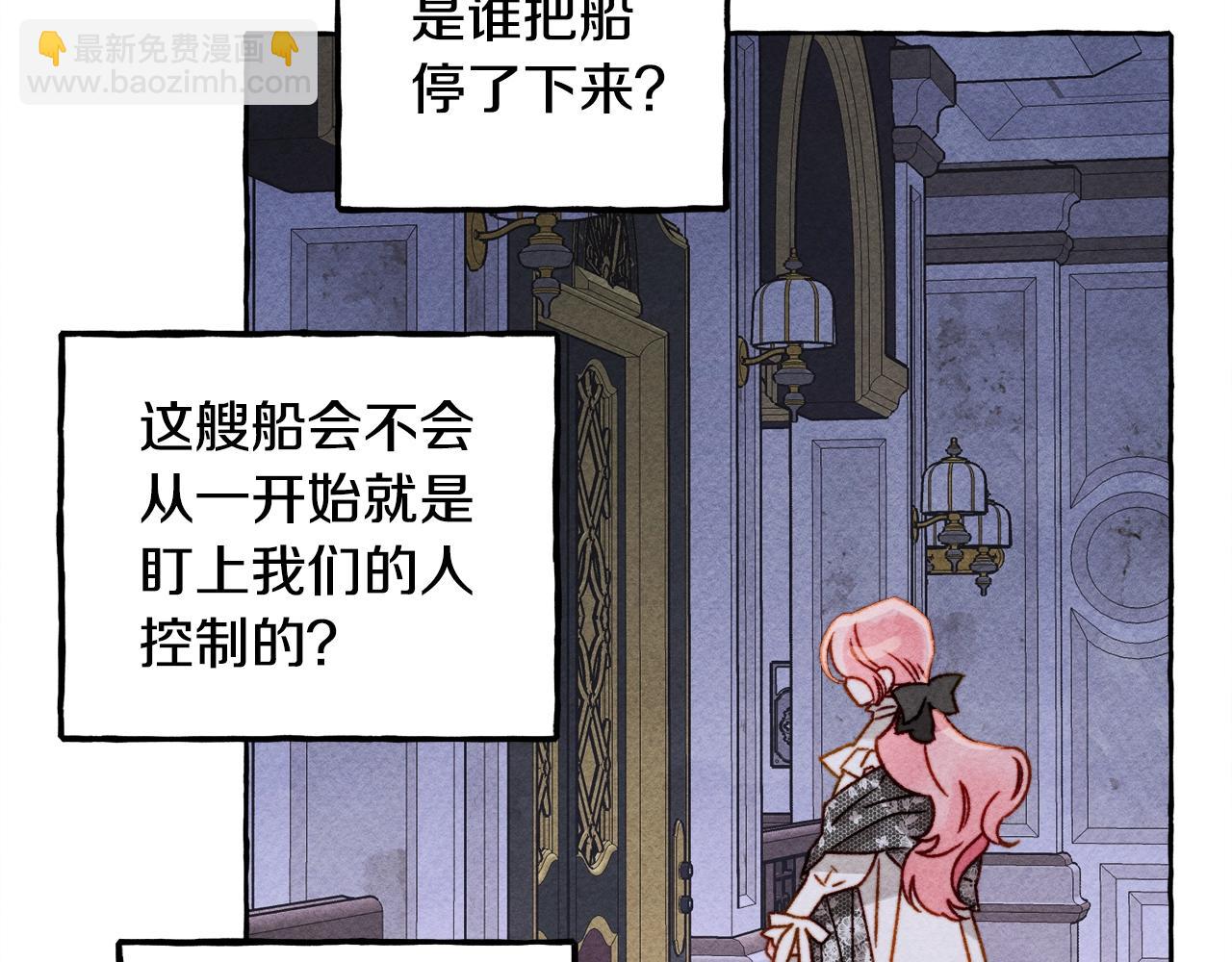 第25话 船舱之下42