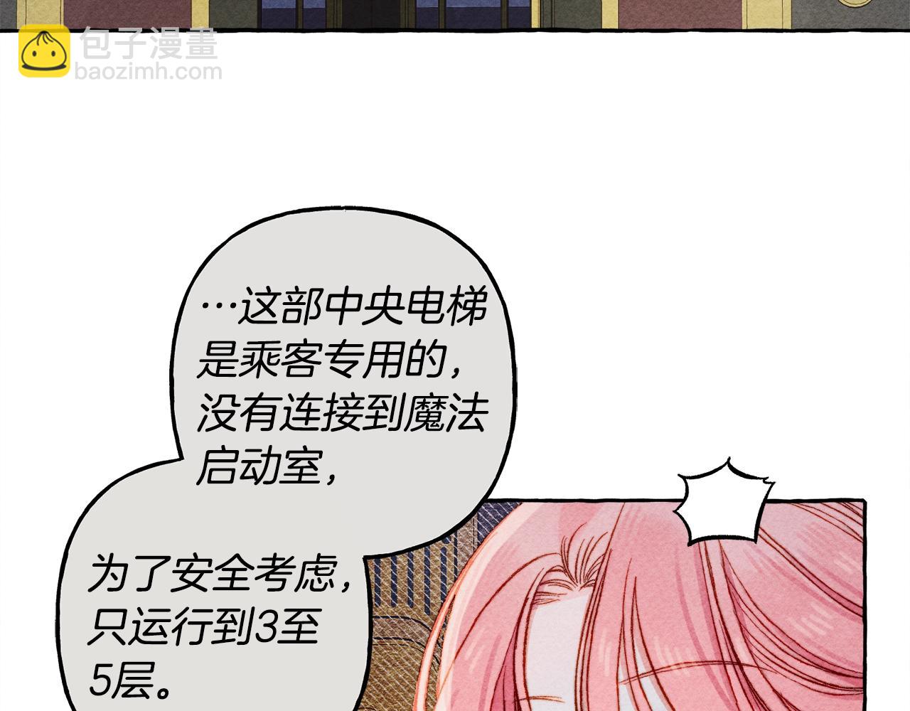 第25话 船舱之下45
