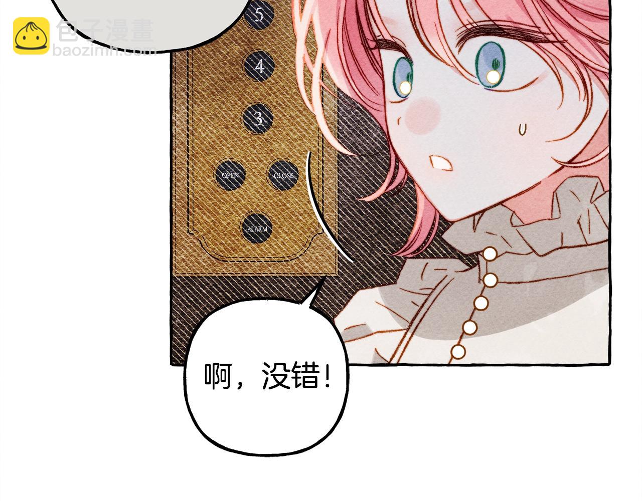 第25话 船舱之下46
