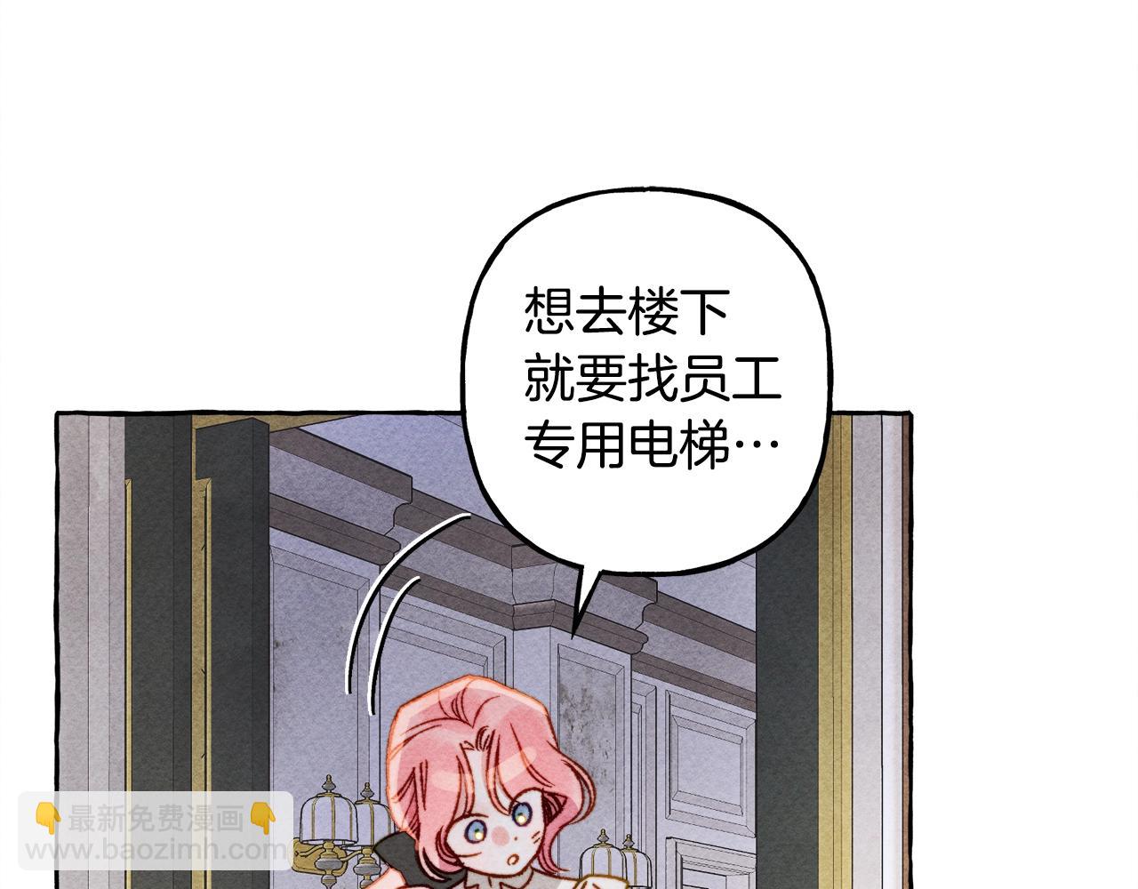第25话 船舱之下51