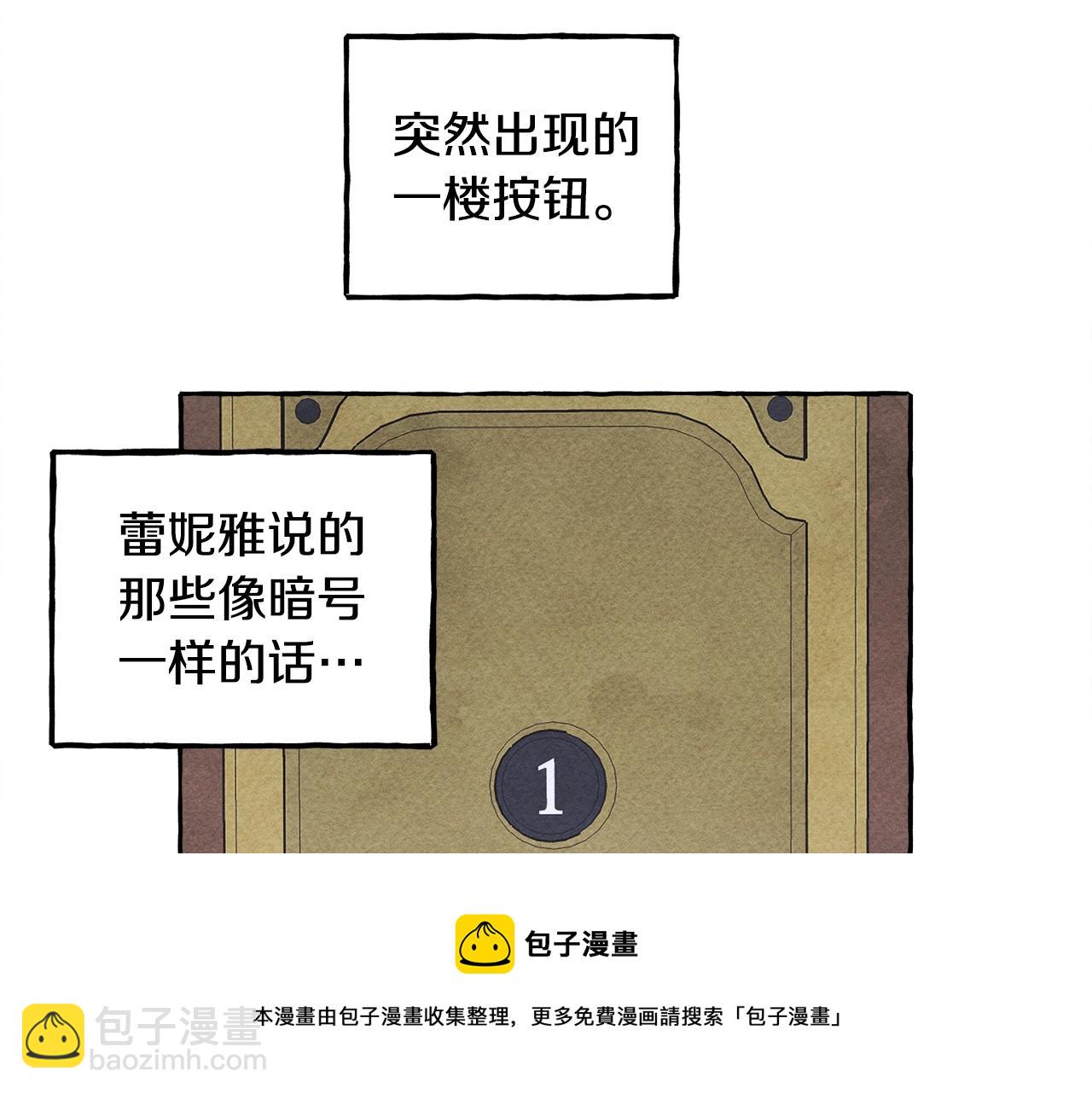 第25话 船舱之下64