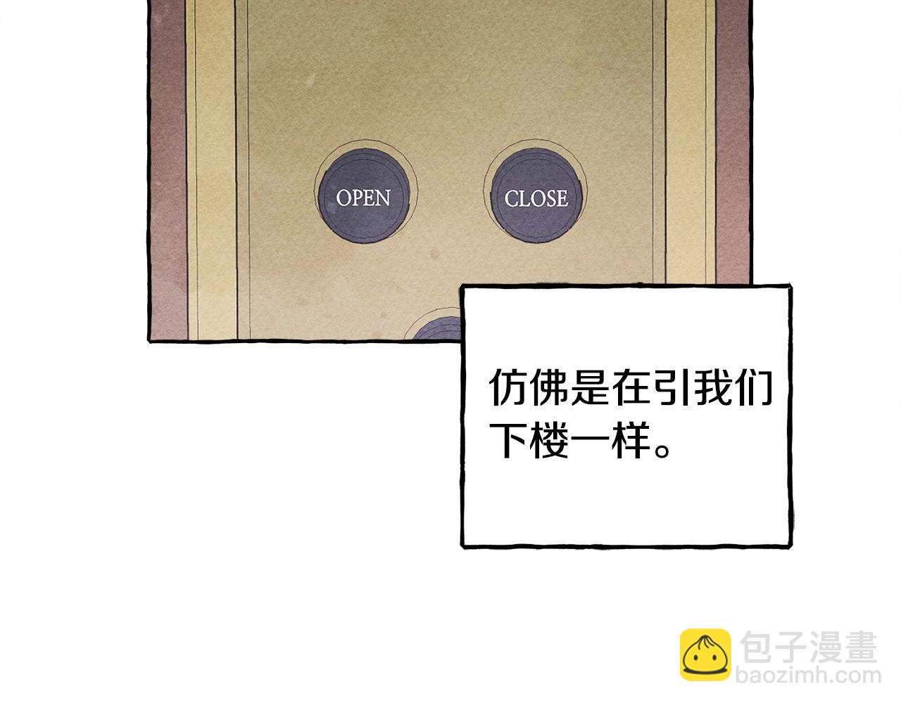 第25话 船舱之下65