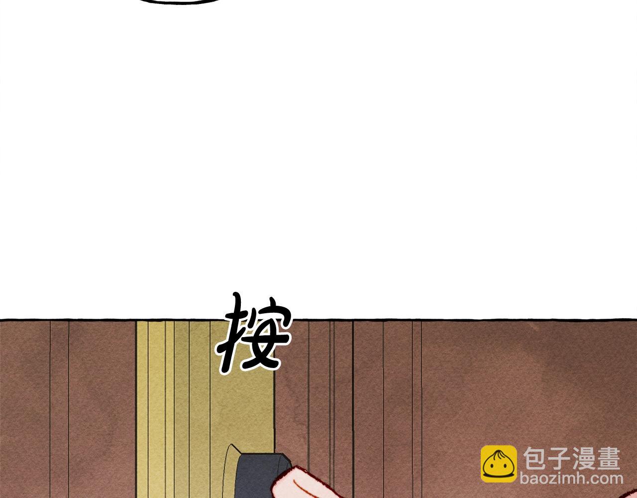 第25话 船舱之下68
