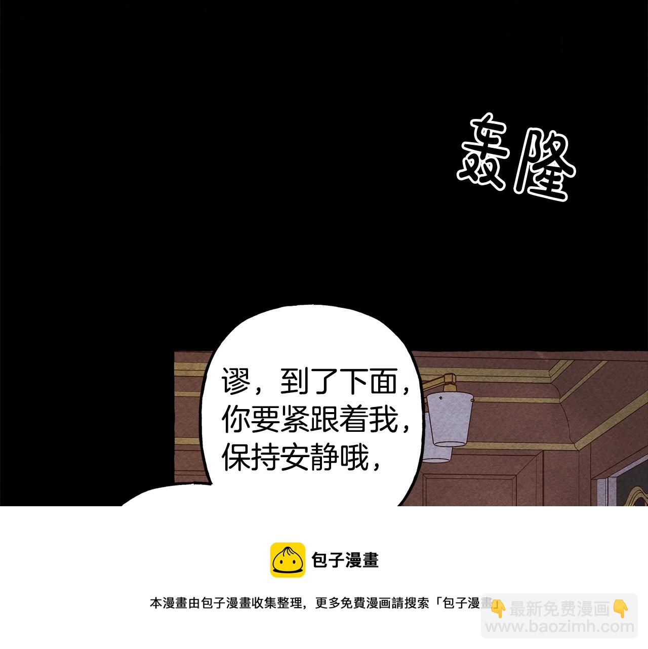 第25话 船舱之下74