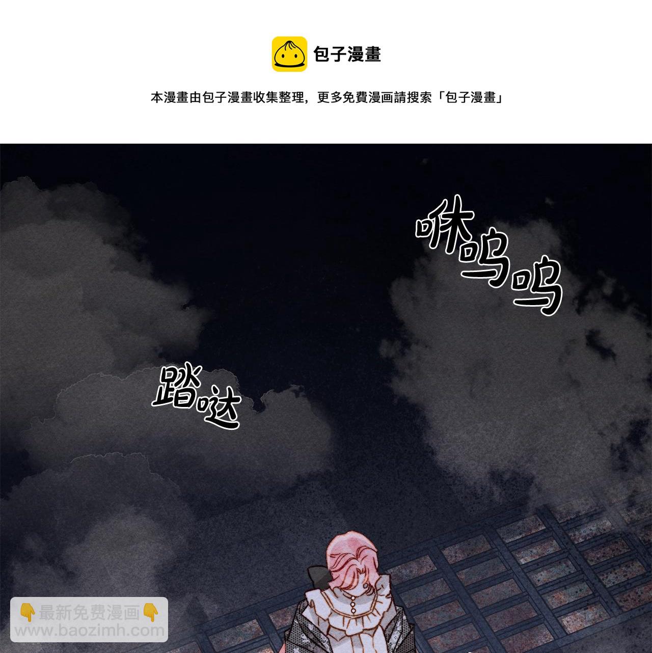 第25话 船舱之下84