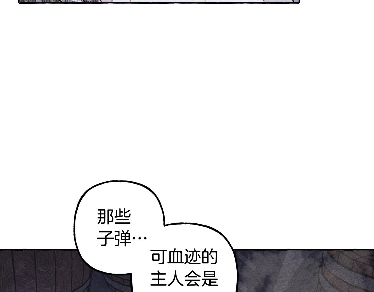 第25话 船舱之下88