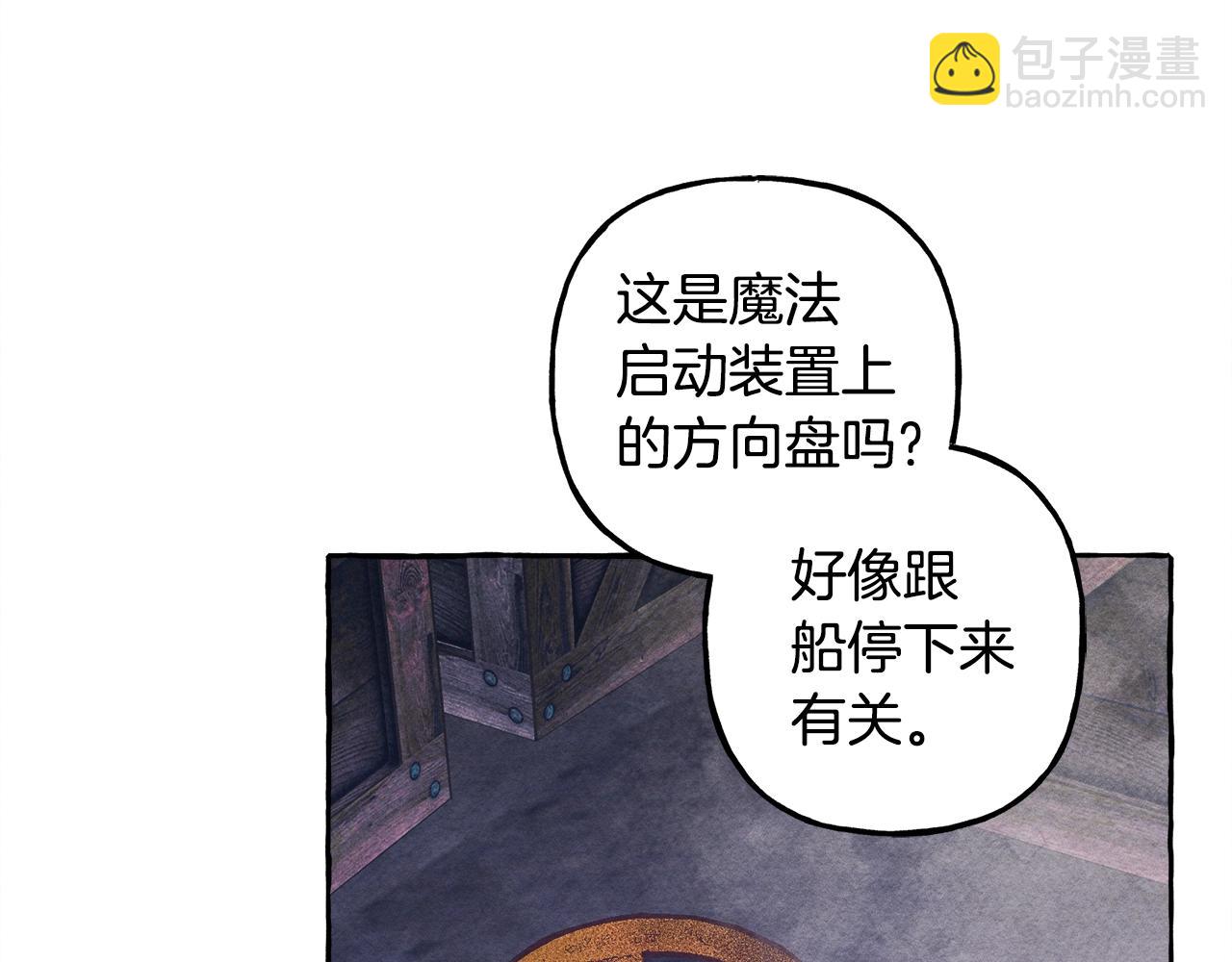 第25话 船舱之下90
