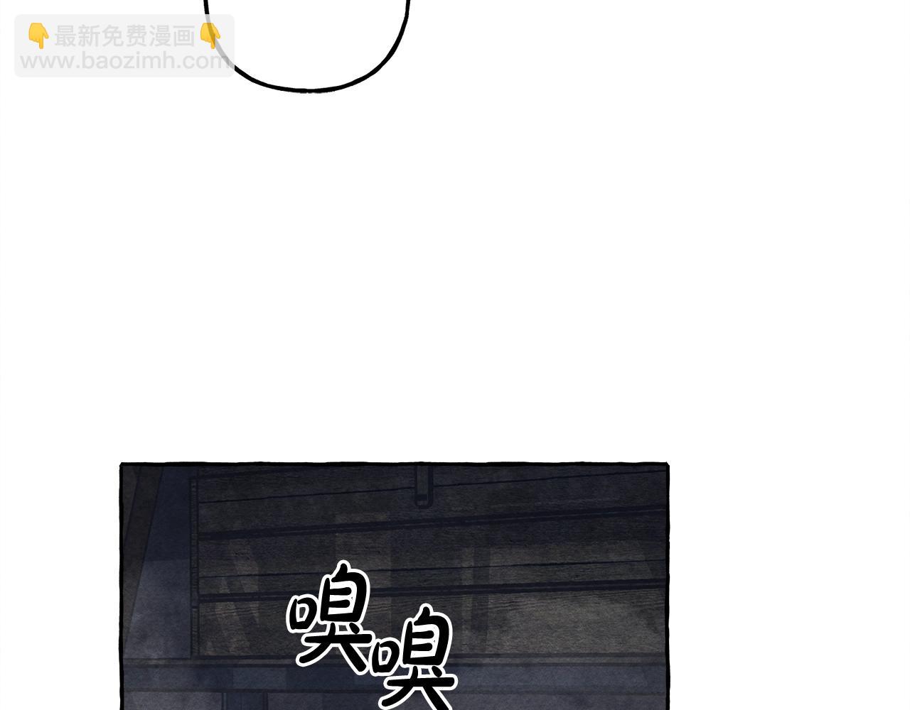 第25话 船舱之下99