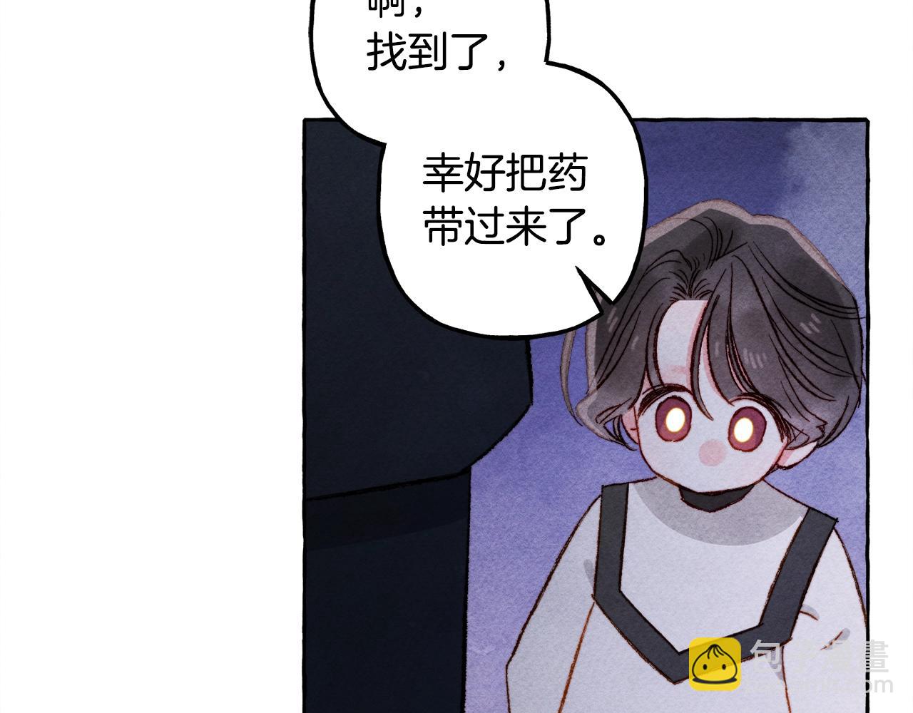 第26话 是怎么伤的105