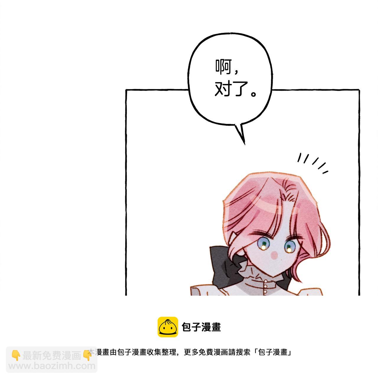 第26话 是怎么伤的118
