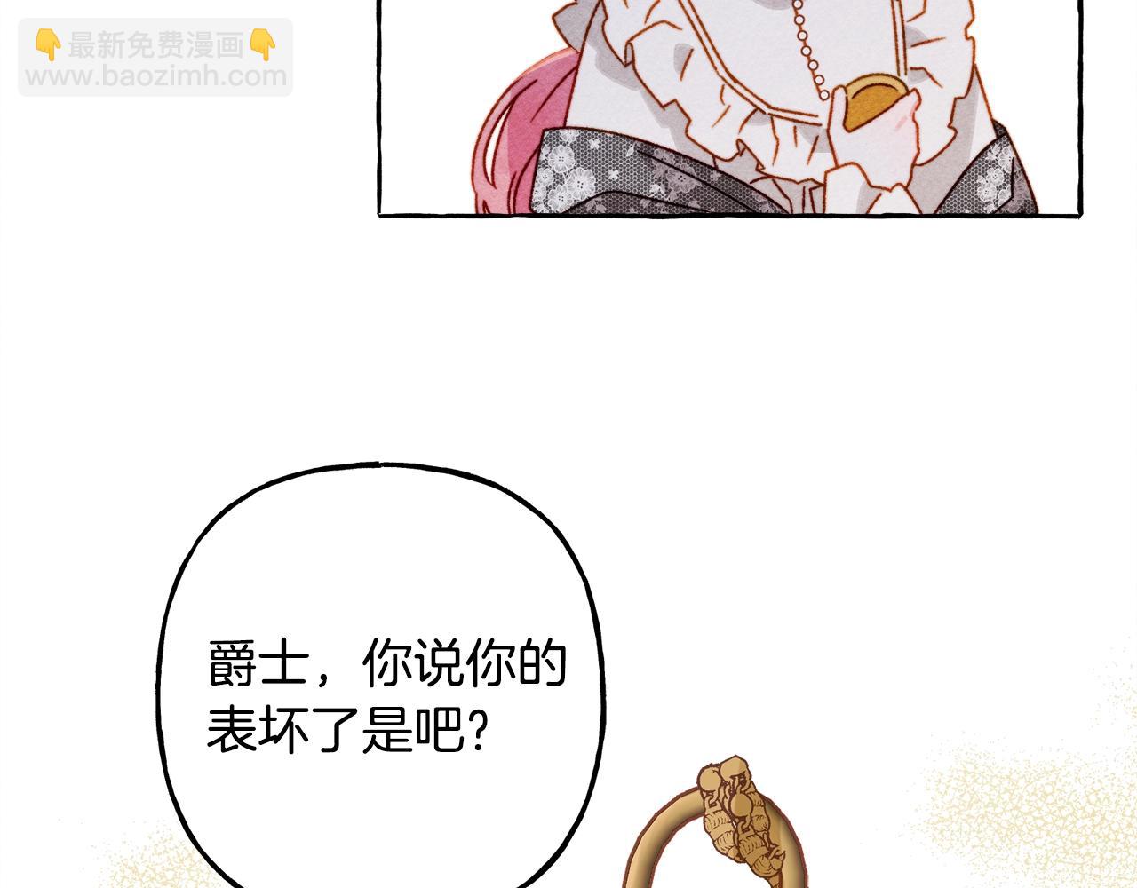 第26话 是怎么伤的119