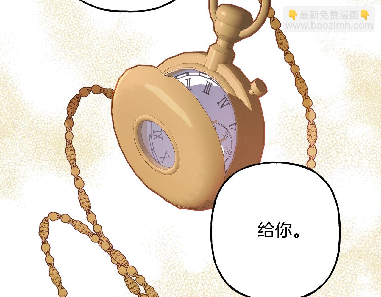 第26话 是怎么伤的120