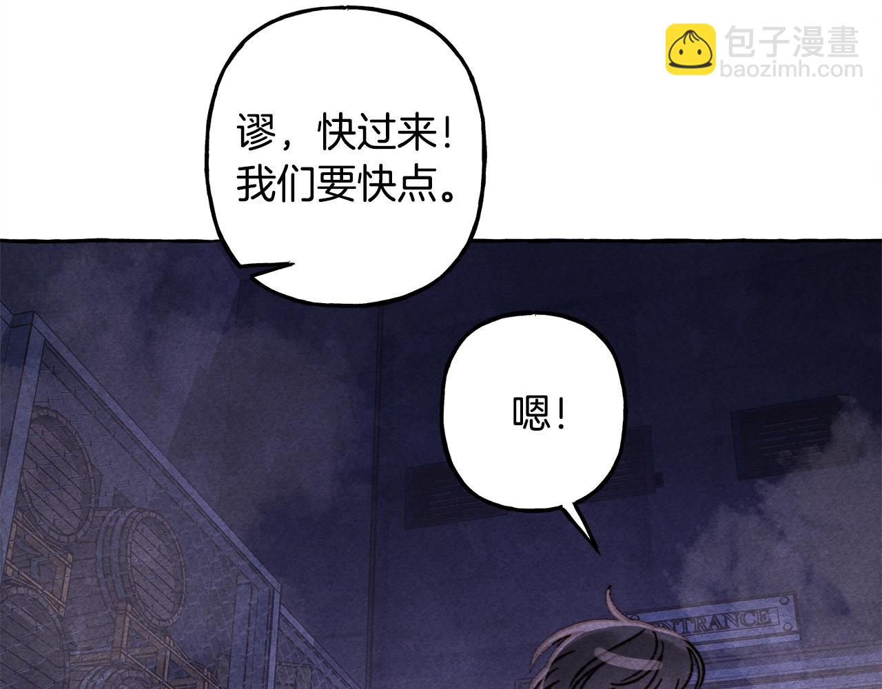 第26话 是怎么伤的137