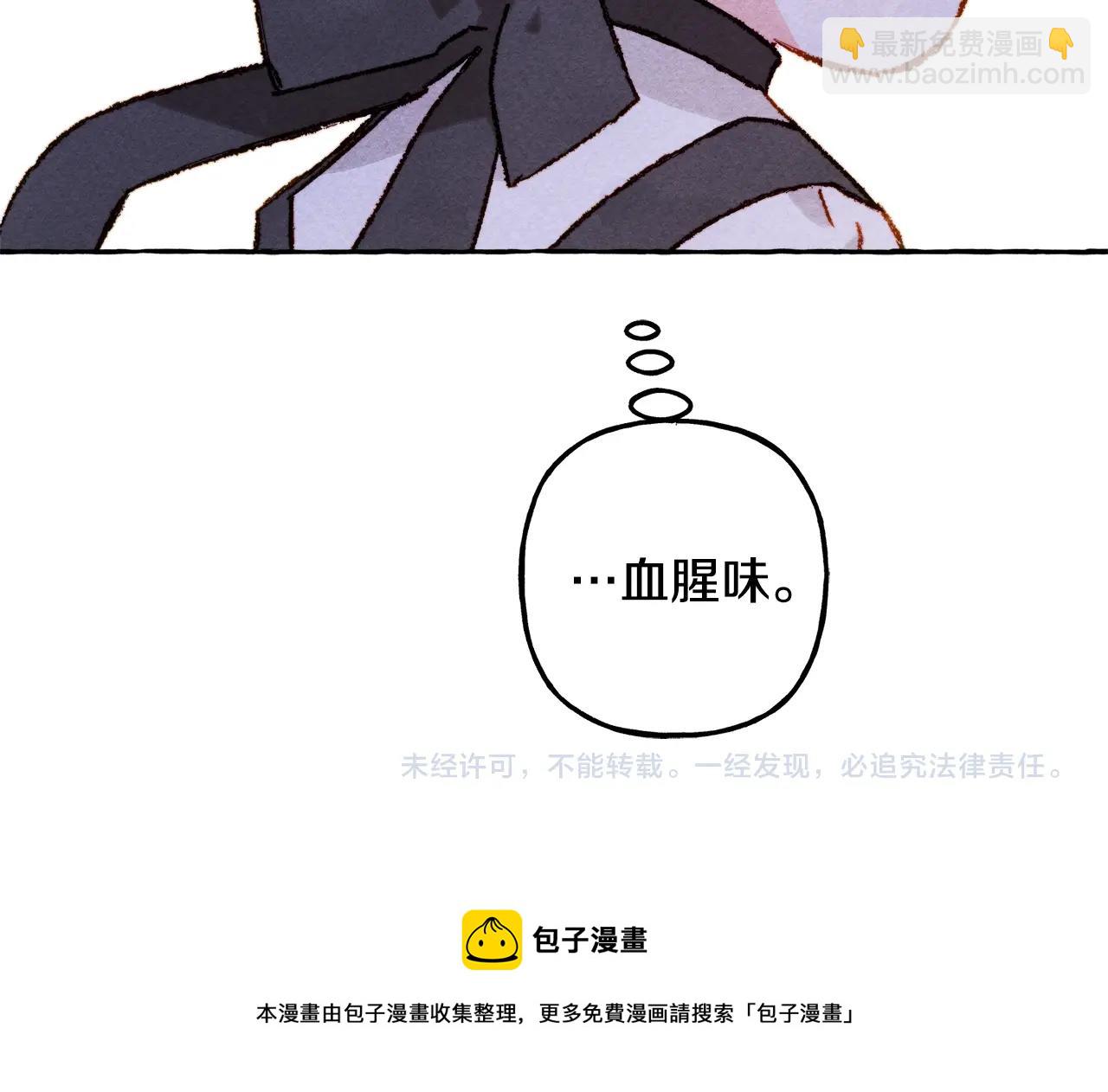 第26话 是怎么伤的147