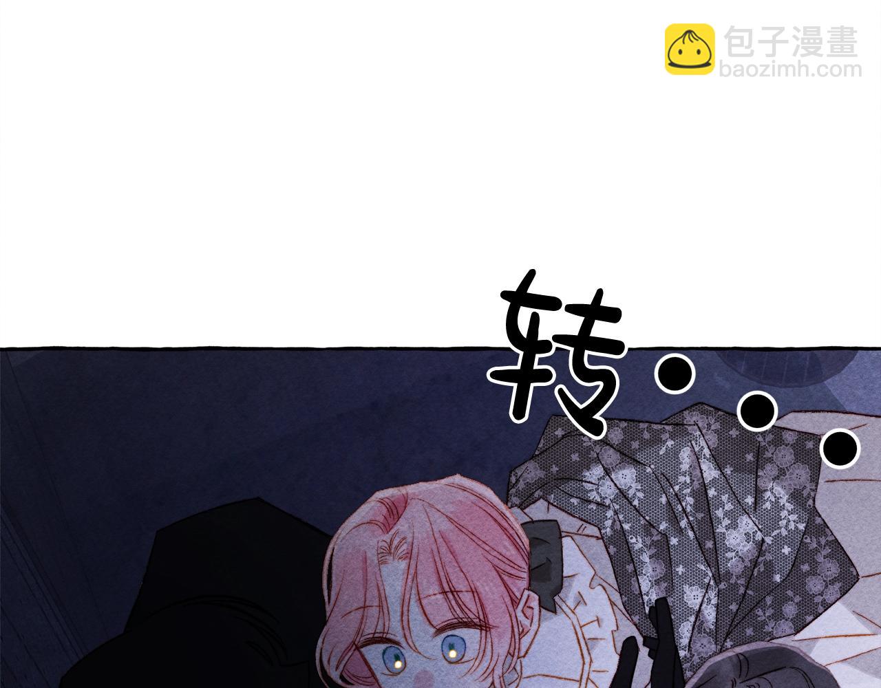 第26话 是怎么伤的18