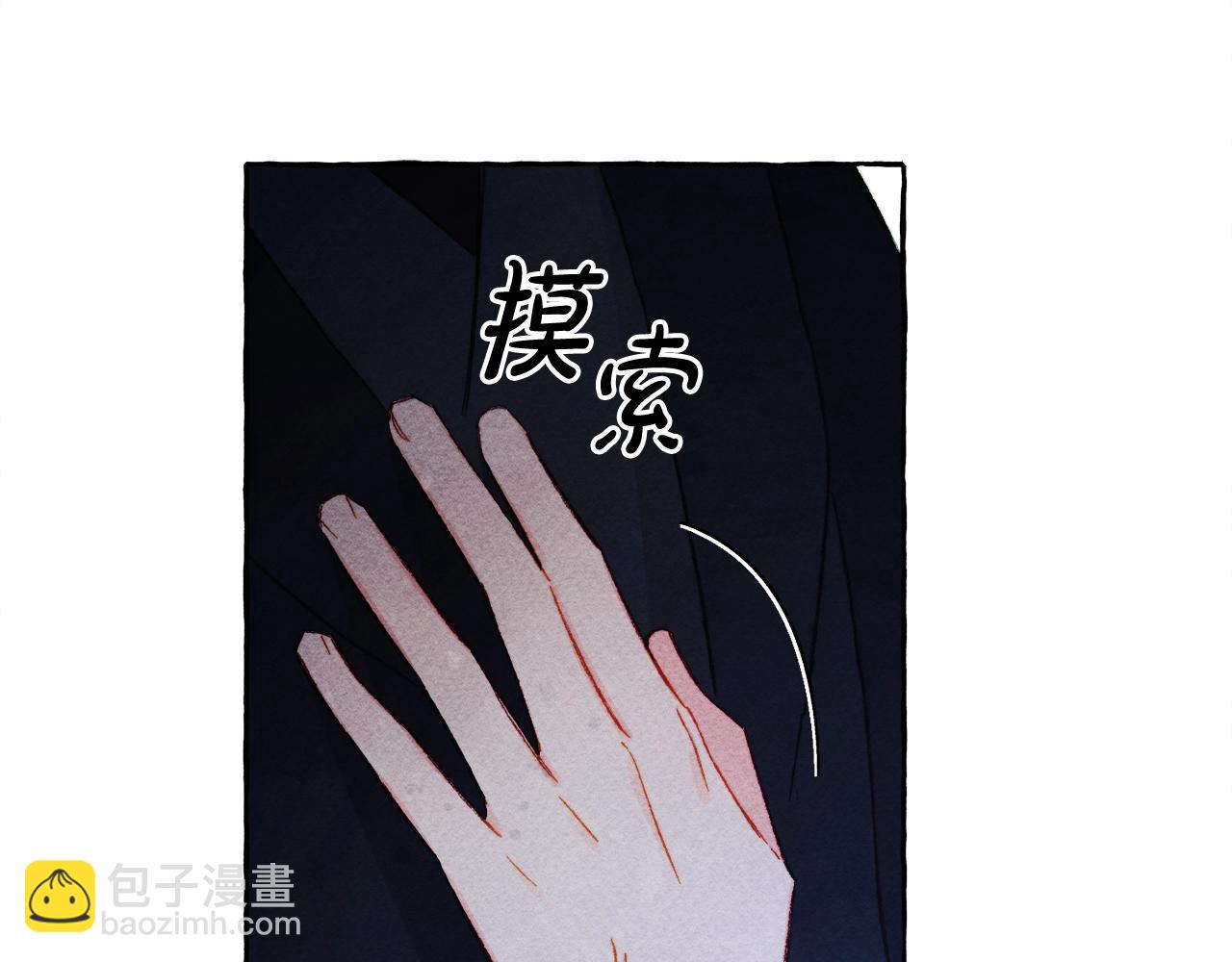 第26话 是怎么伤的21