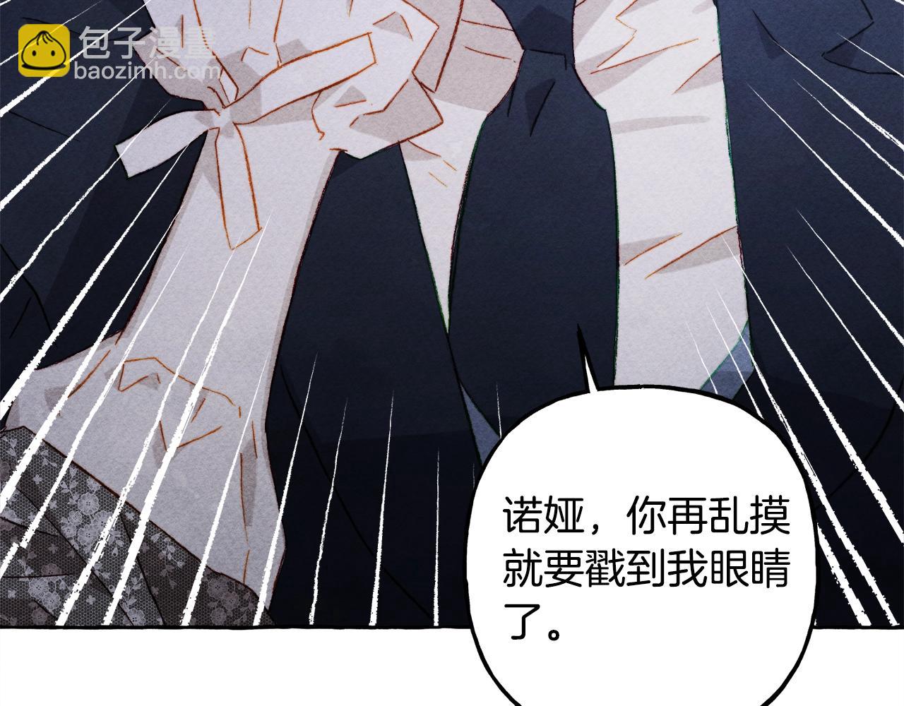 第26话 是怎么伤的26