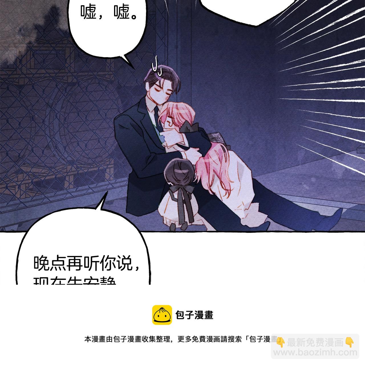 第26话 是怎么伤的30