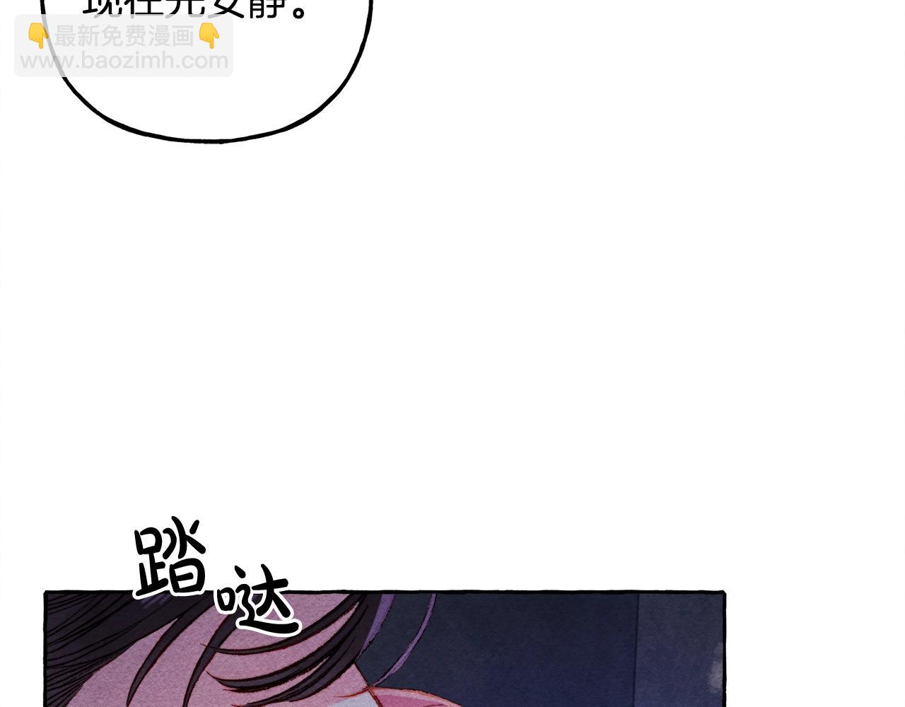 第26话 是怎么伤的31