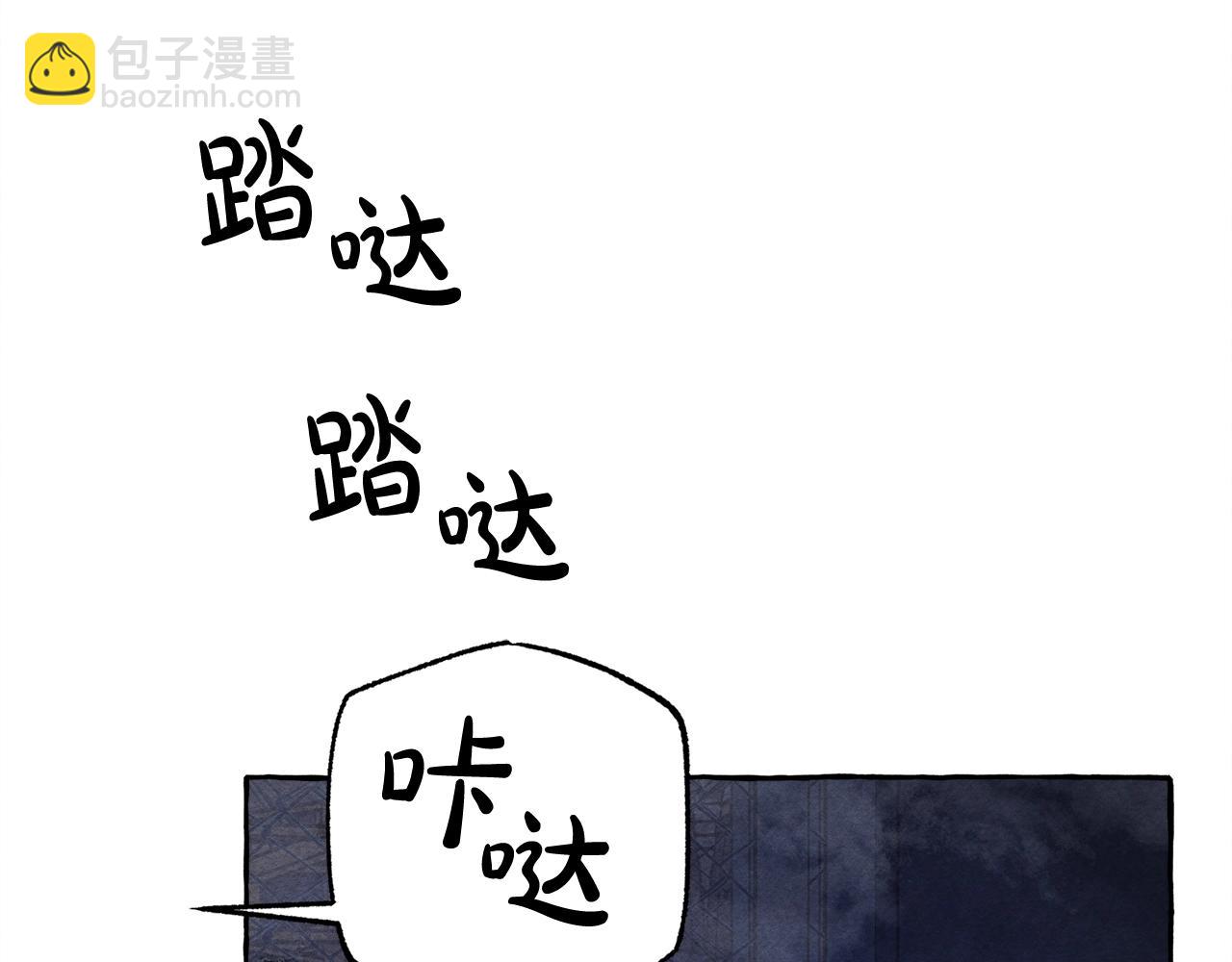 第26话 是怎么伤的36
