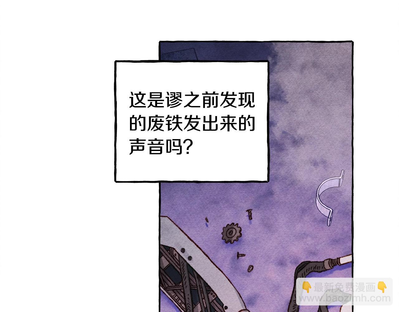 第26话 是怎么伤的41