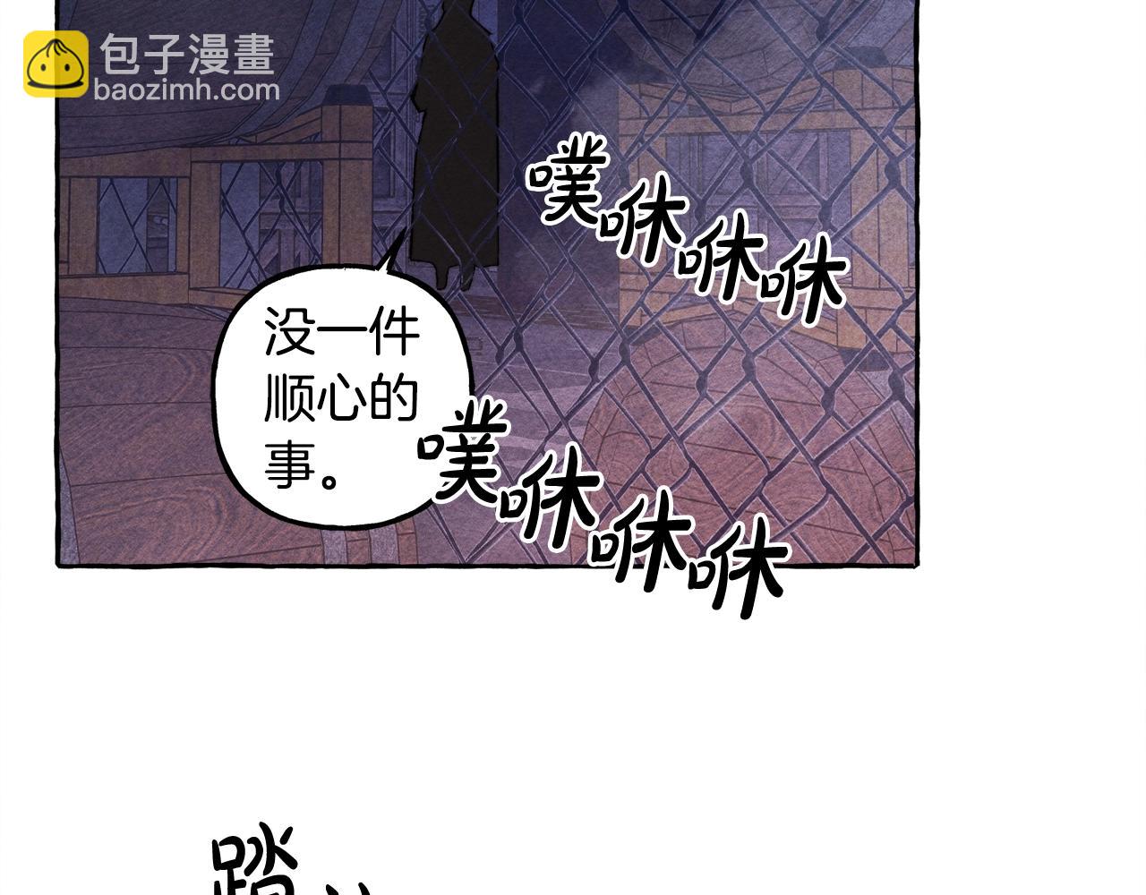 第26话 是怎么伤的44