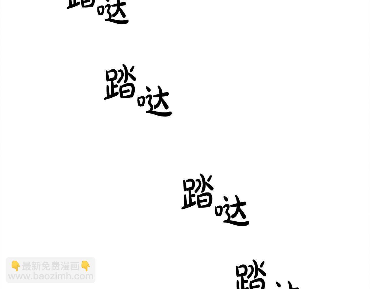 第26话 是怎么伤的45