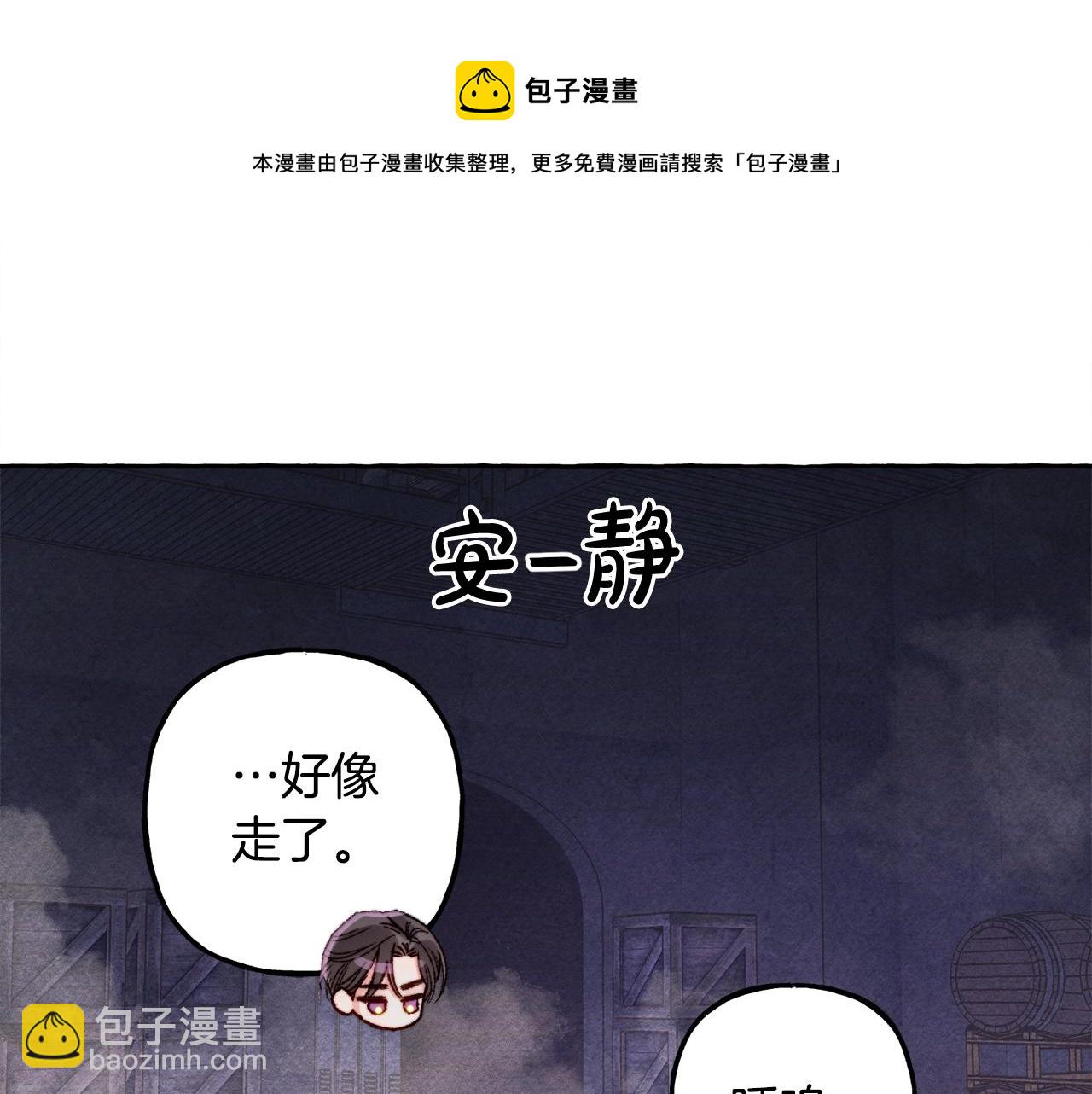 第26话 是怎么伤的54