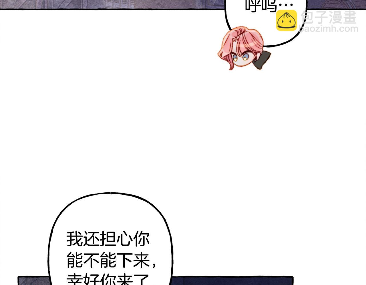 第26话 是怎么伤的55