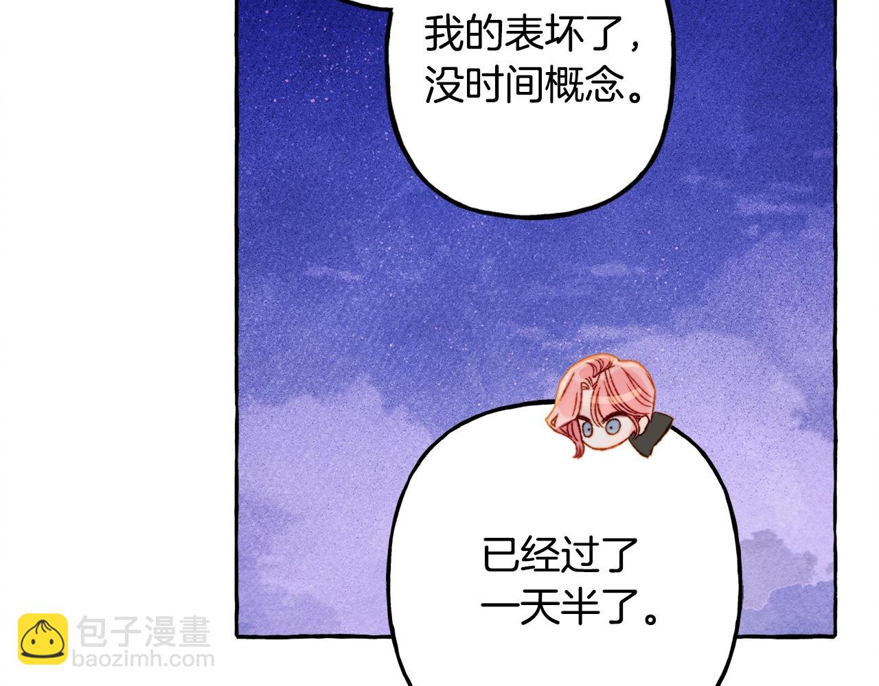 第26话 是怎么伤的59