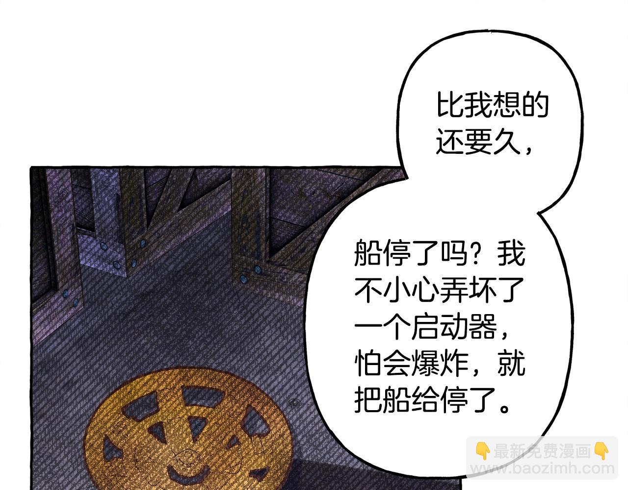第26话 是怎么伤的61