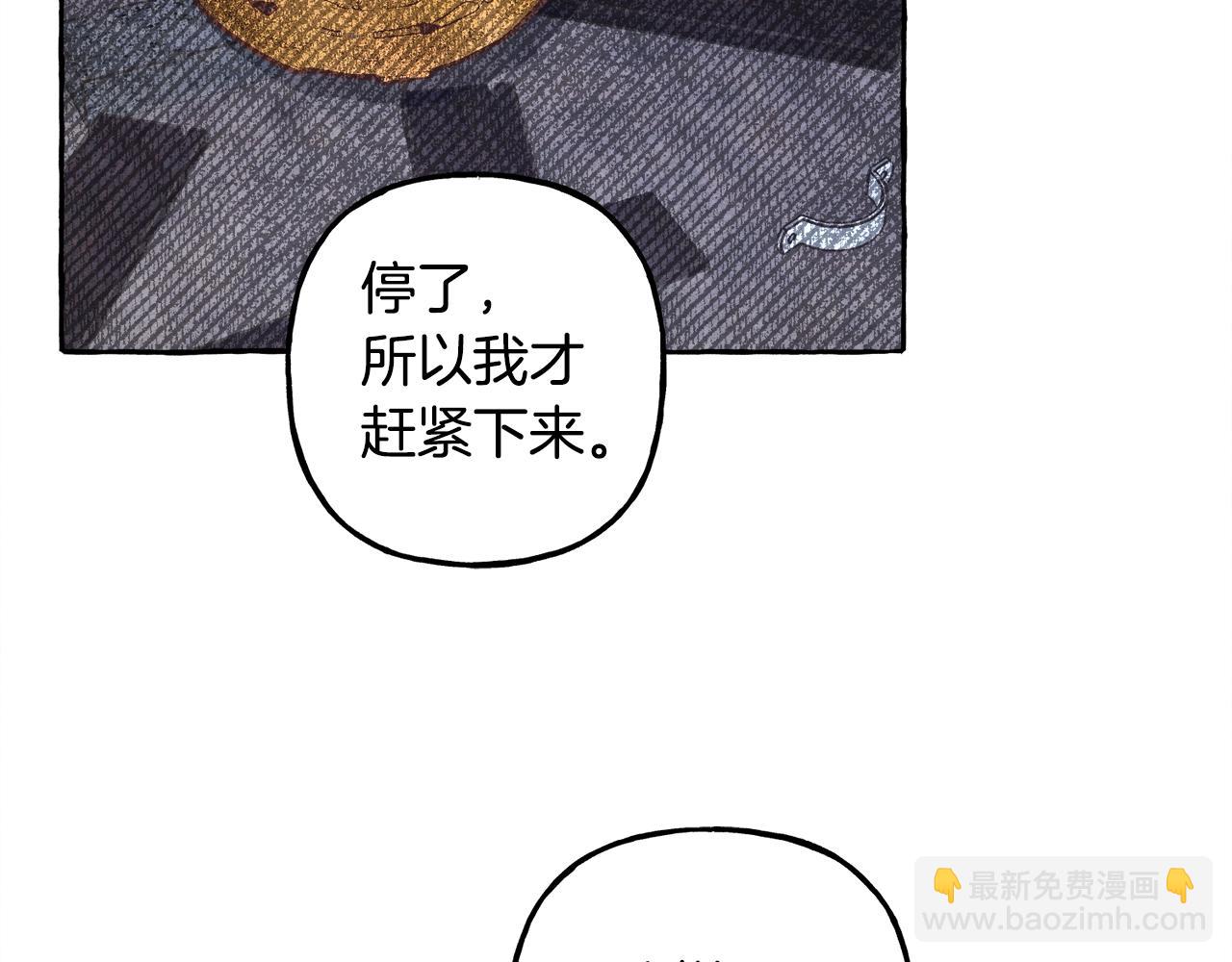 第26话 是怎么伤的62